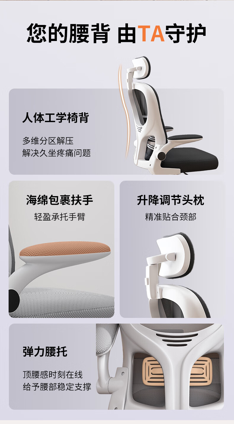 Chibailun Computer Chair, Ergonomic Chair for Home Use, Office Chair, Dormitory Chair, Study Room Swivel Chair, Comfortable for Long Sitting, Gaming Chair 3