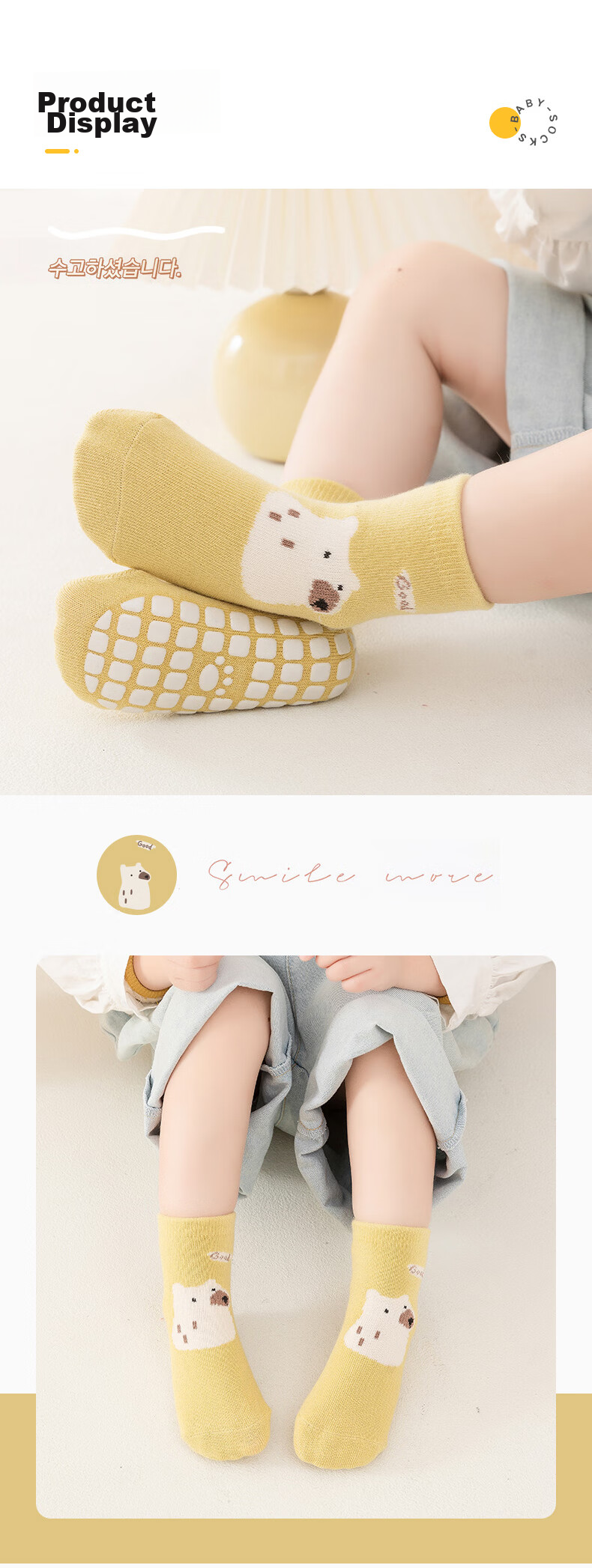Tongyan Baby Socks, Infant Floor Socks, Spring And Summer Indoor Non-Slip Warm Toddler Socks for Boys And Girls, 3 Pairs Pack, 0-1 Year Old 13