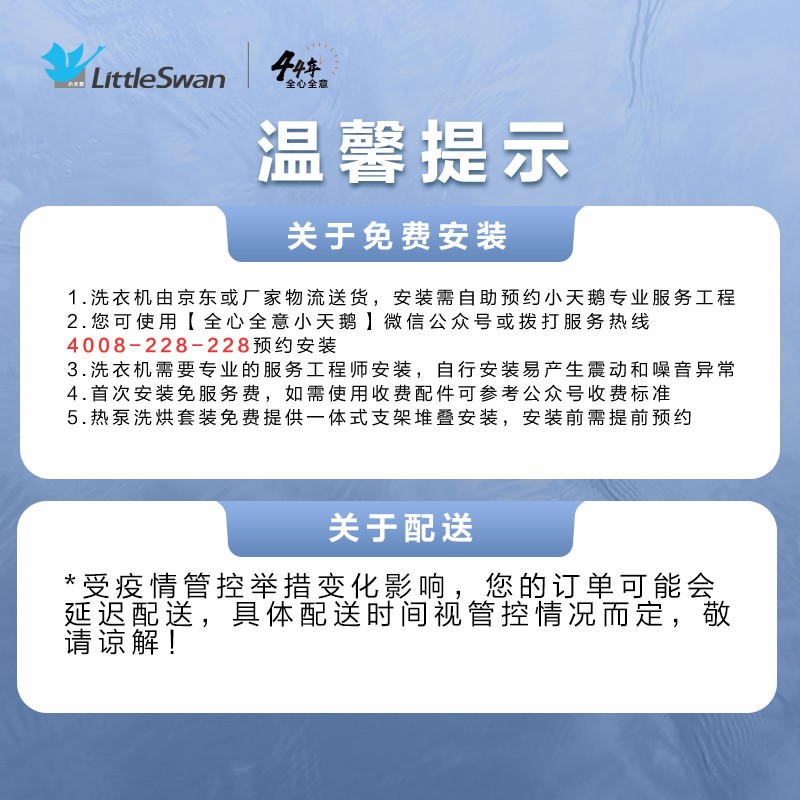 小天鹅(LittleSwan)本色系列 洗烘套装 蓝氧特渍净 专业羊毛烘 智能家电 TG100MS9ILZ+TH100-H9WZ