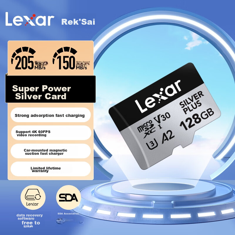 Lexar (Lex-01274573