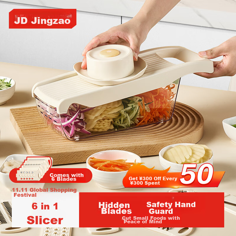 JD Jingzao Vegetable Slicer, Potato Shredder, Multi-Functional Shredder with 6 Blades + Hand Guard