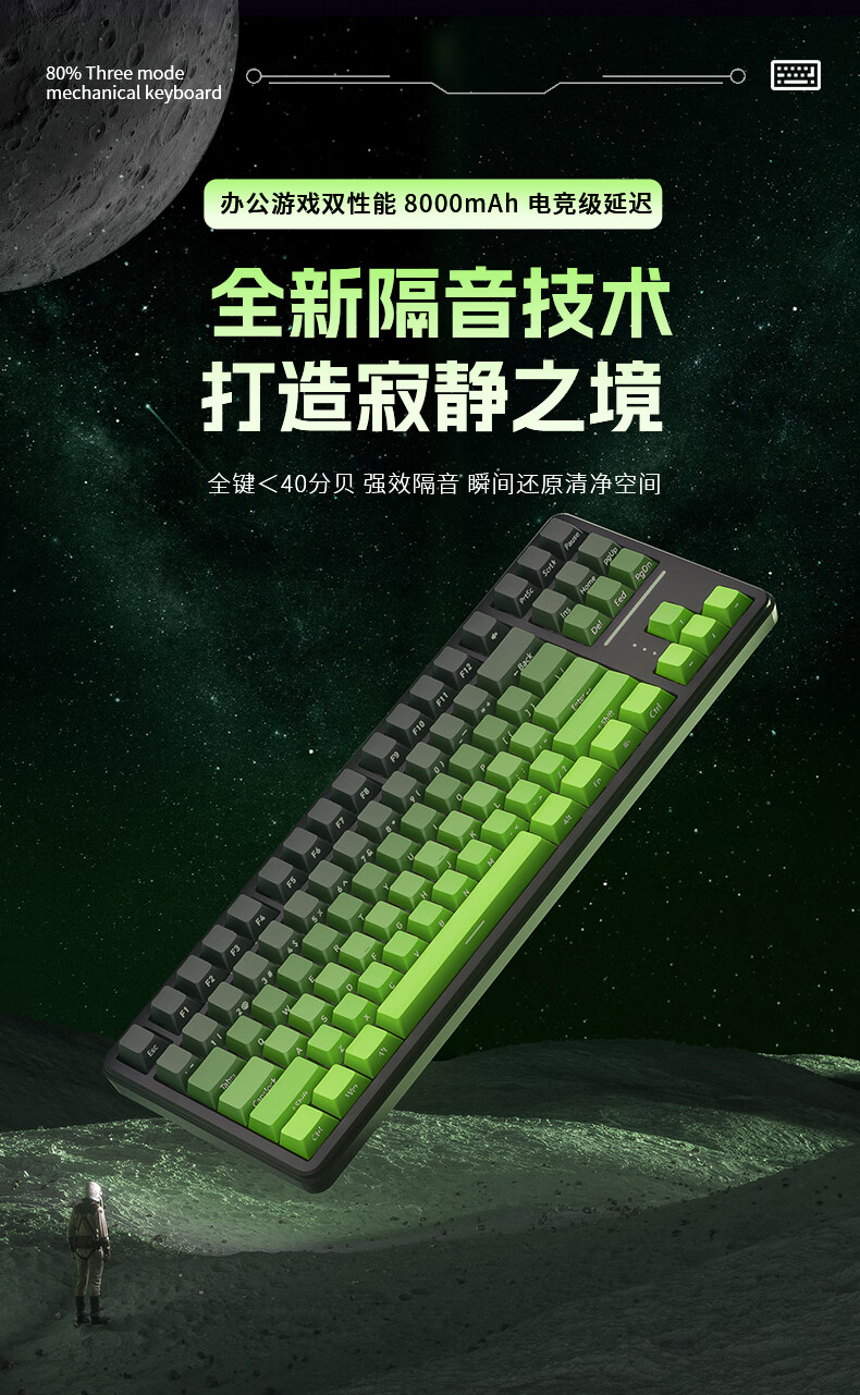 Langtu T88 Mechanical Keyboard Wired Wireless Bluetooth Tri-mode 88-Key Silent Keyboard Gaming E-sports Computer Office Keyboard 10000mAh Blackberry Strawberry Milkshake Switch 1
