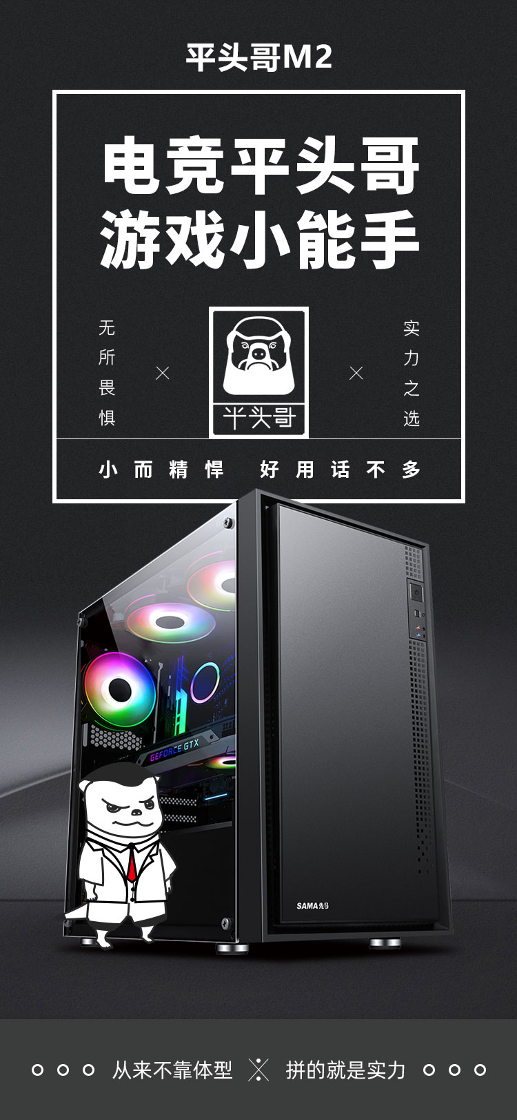 新低7日0点全侧透支持水冷sama先马平头哥m2mini小机箱