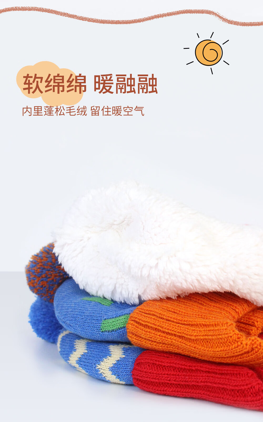PAW PATROL Kids Windproof Knit Hat Autumn Winter Fleece Lined Ear Protection Beanie PA1869A 1