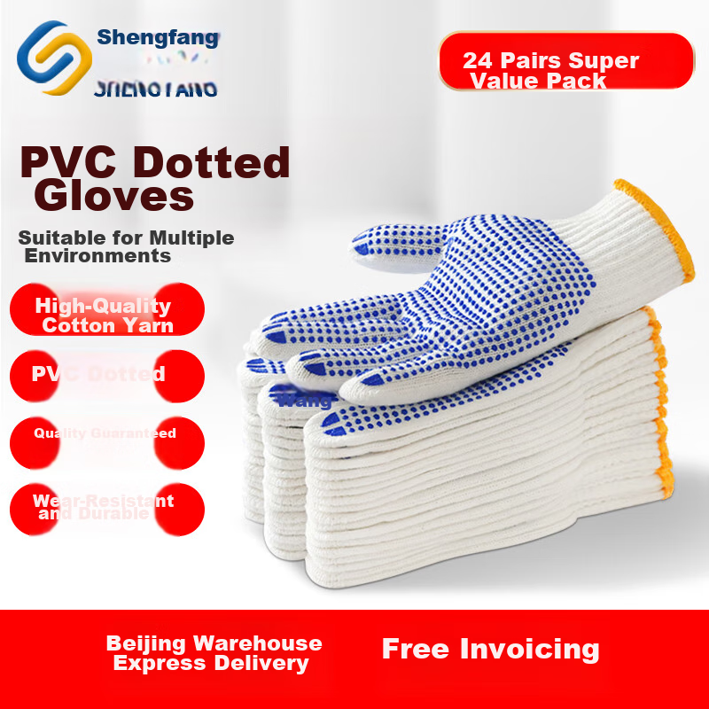 Shengfang Labor Protection Gloves, Dotted Gloves, Coated Anti-Slip Wear-Resistant Thread Gloves, Factory Construction Work Gloves, 600 Grams, Blue Dotted, 24 Pairs