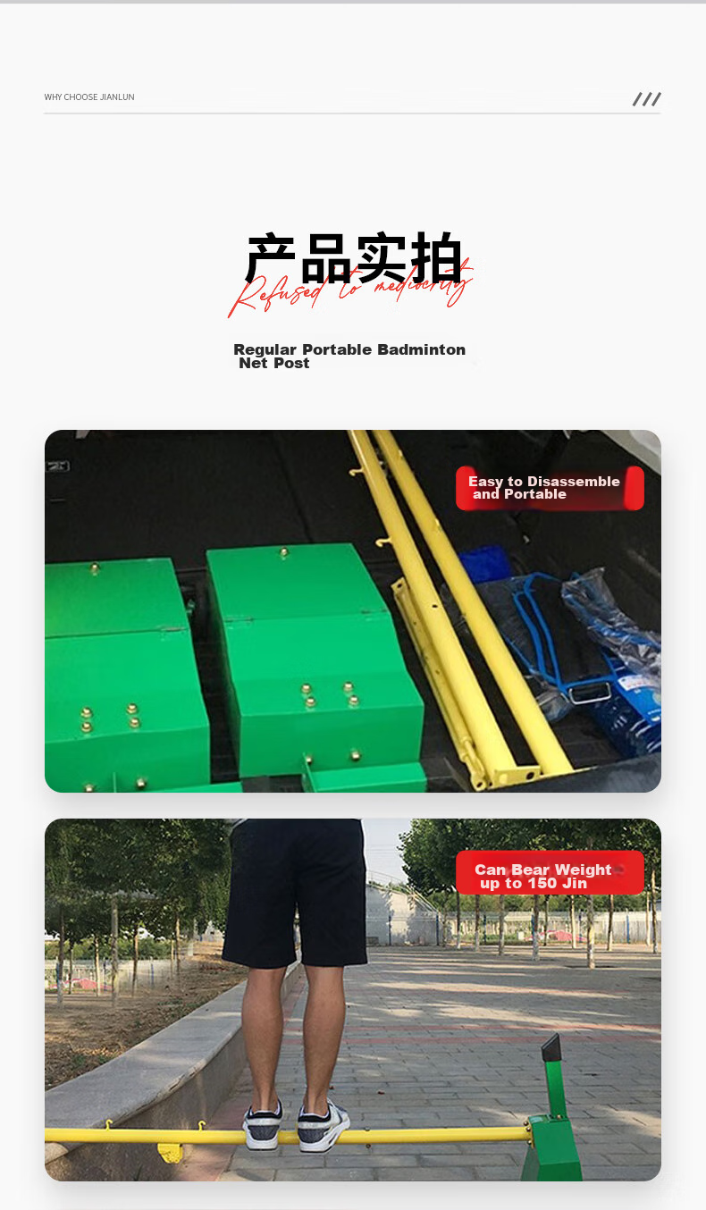 JEEANLEAN Badminton Net Stand, Standard Indoor And Outdoor Portable Training And Competition Badminton Net Posts (Box Not Included) 7