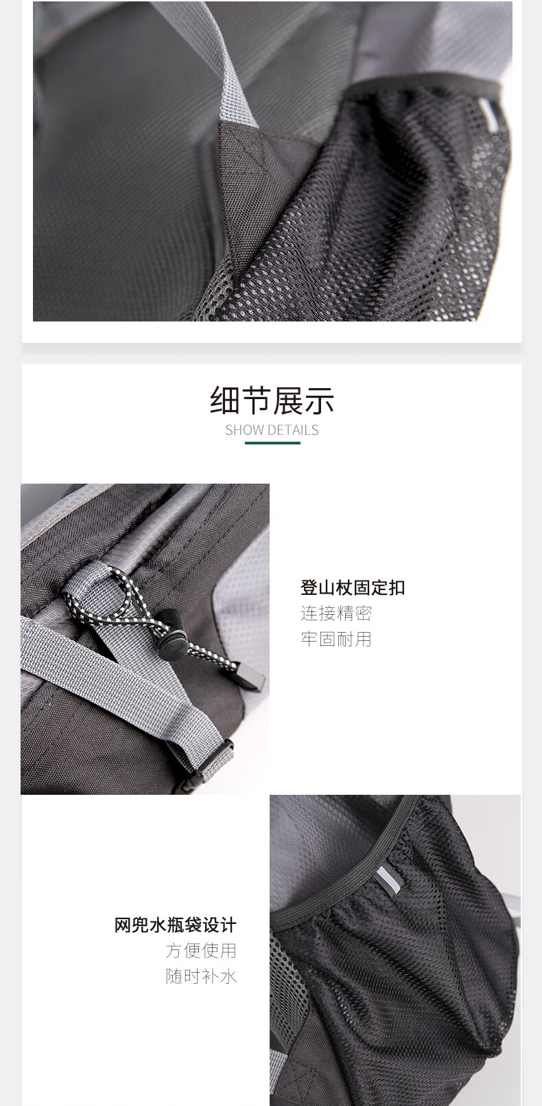 详情图.png