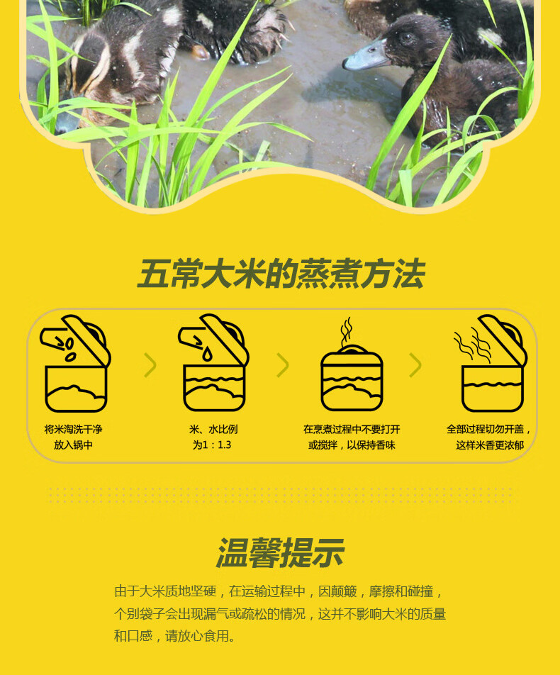 详情图.png