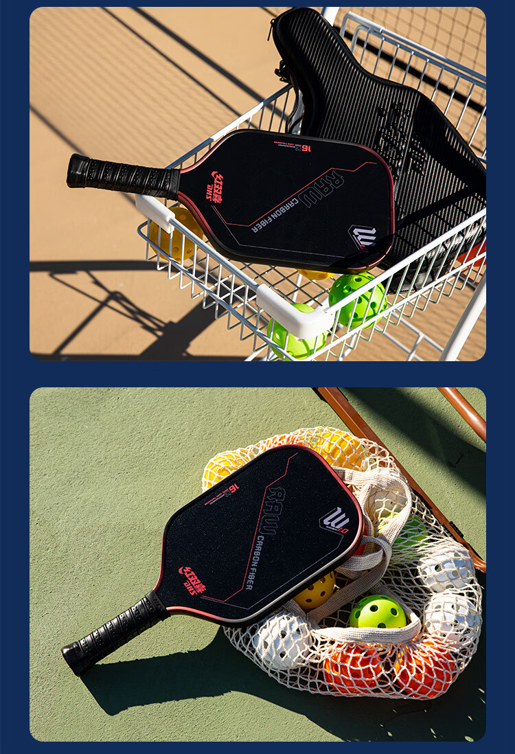 DHS Intelligent Offensive Carbon Fiber DHS Paddle Tennis Racket, Sports 9