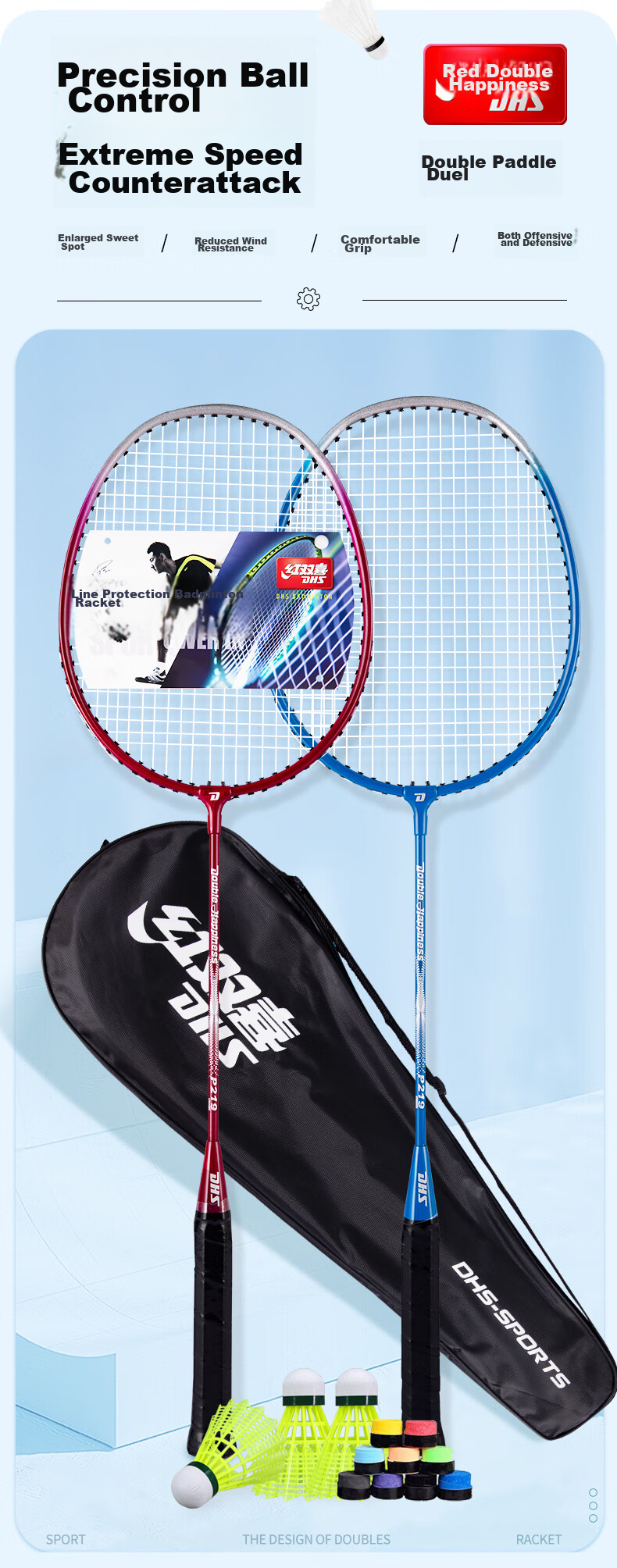 DHS DHS Badminton Racket Set of 2, Affordable Training Rackets, Double Rackets 1012 (Including Grip Tape And Shuttlecock) 2