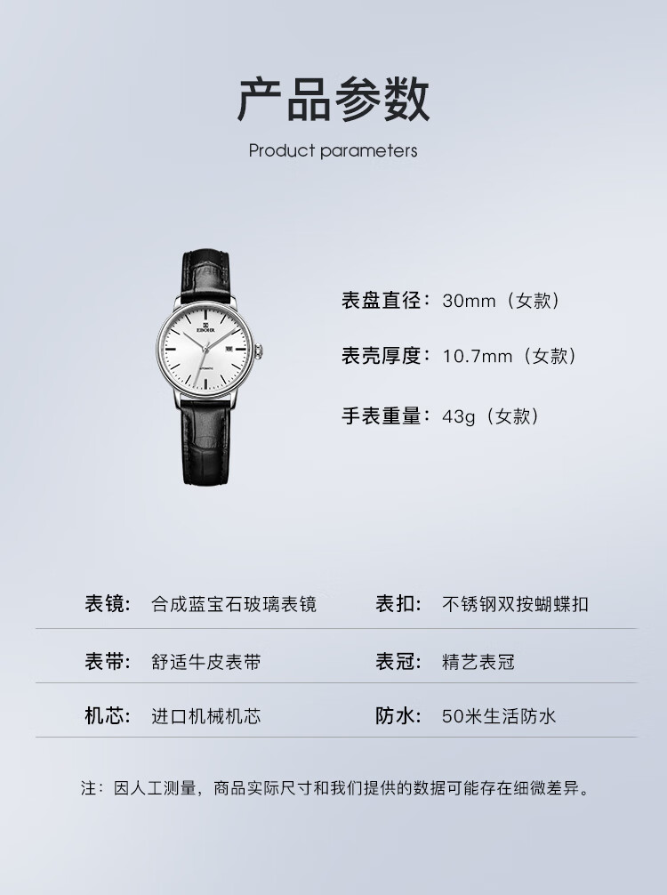 EBOHR Women's Master Series Casual White Leather Strap Mechanical Watch, Birthday And Holiday Gift, 36170142 9