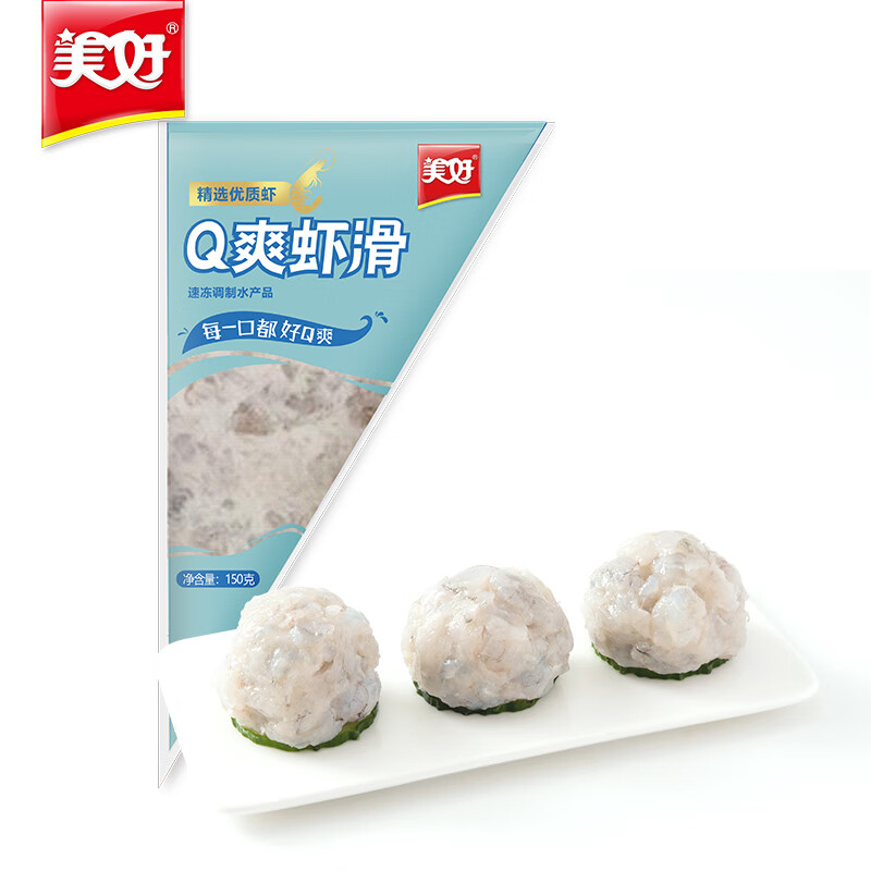 美好Q爽虾滑 150g 虾肉丸子 火锅食材 烧烤食材 关东煮食材 串串冒菜