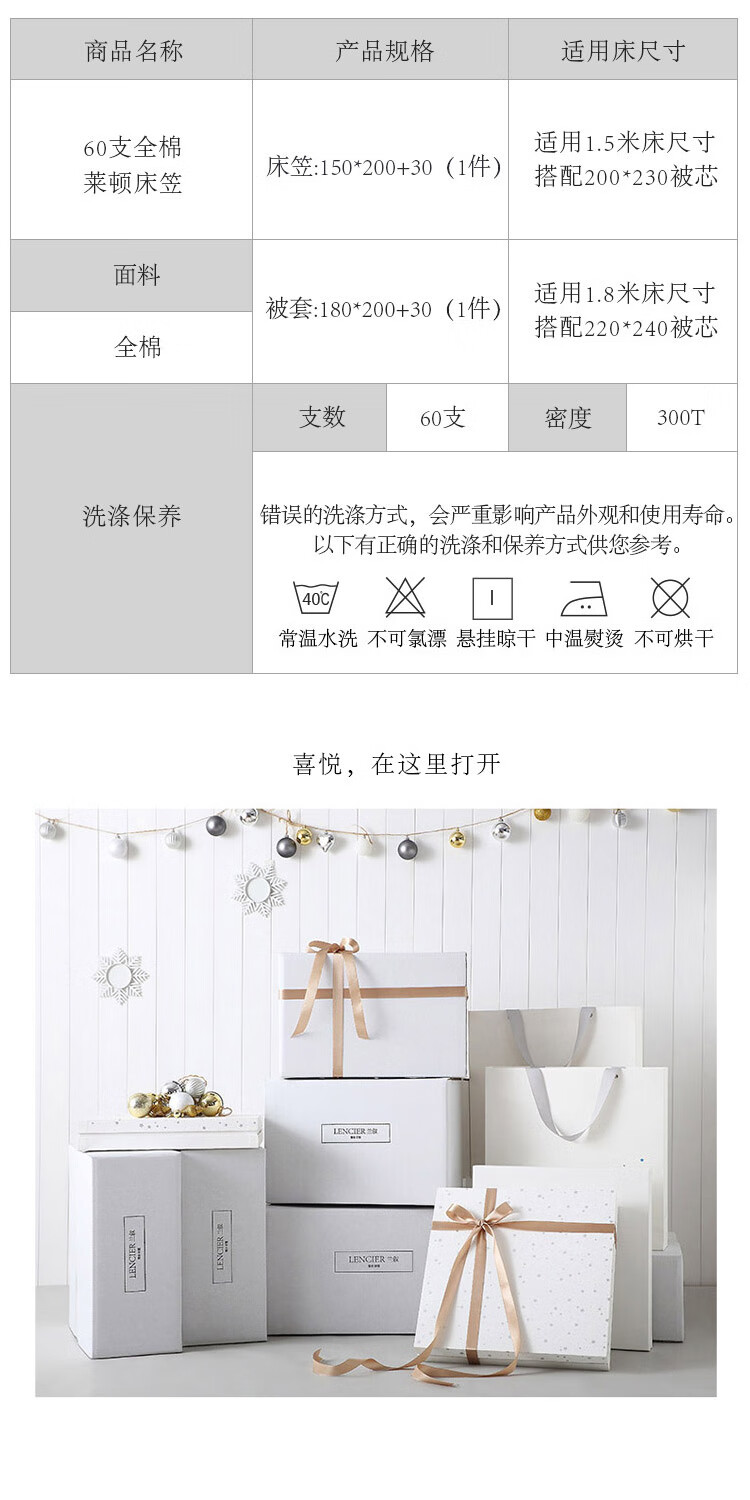 莱顿床笠-白银灰_05.jpg