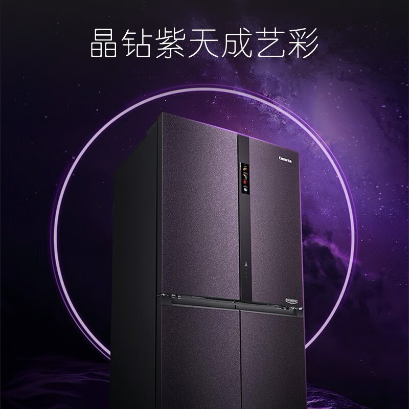 卡萨帝（Casarte）冰箱520L变频风冷无霜多门家用电冰箱BCD-520WLCFPAFV5U1 【零距离制冰专家】