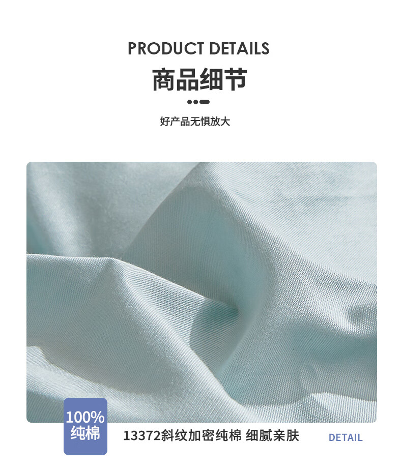 Mengshina All-Cotton Dormitory Six-Piece Bedding Set, Single Bedding Set with Quilt And Mattress Pad, Complete Set for 1.2-Meter Bed, Fengxing Blue 8