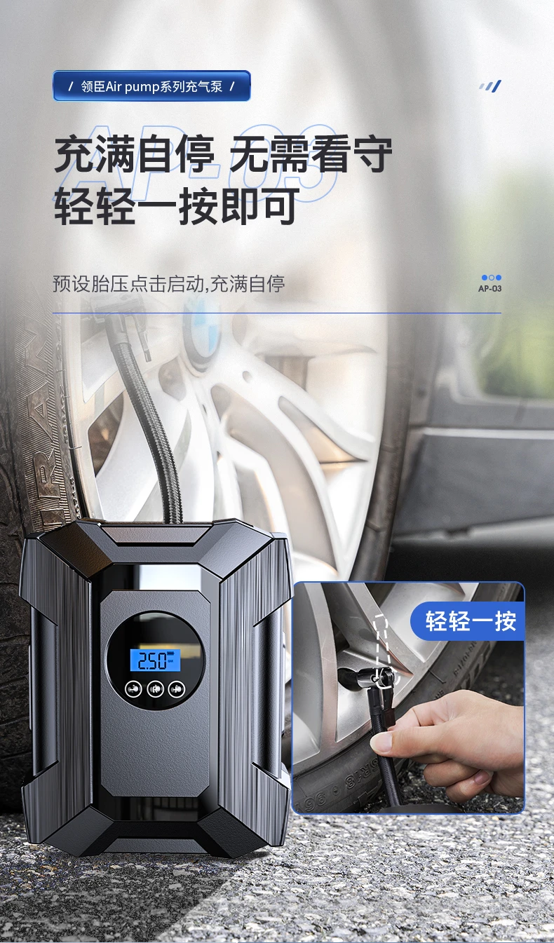 Lingchen car air pump car tire pump electric pump digital display automatic charging stop Lingchen car air pump car tire pump electric pump digital display automatic charging stop