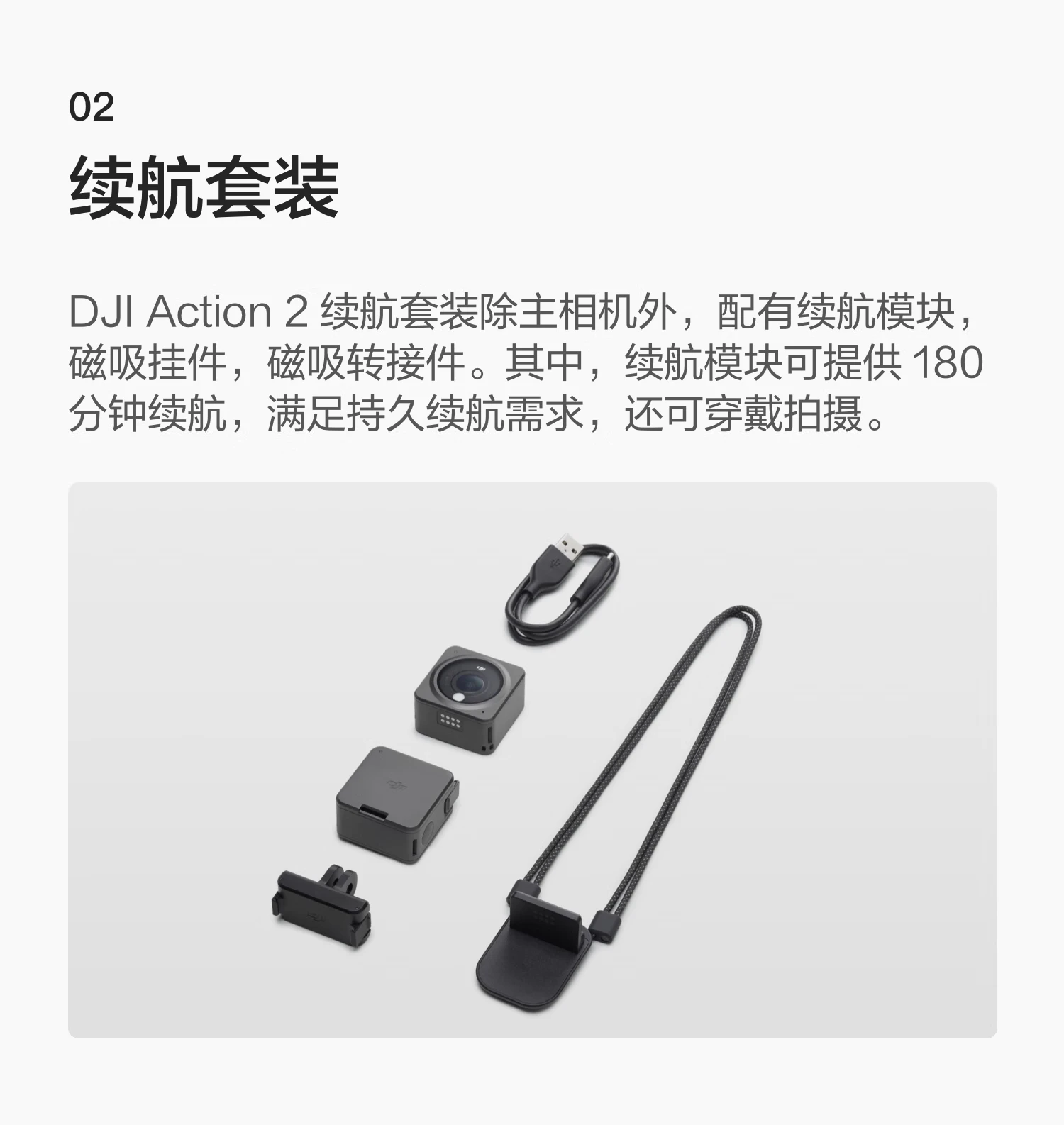 DJI Action 2 dual-screen set Osmo small handheld waterproof anti-shake vlog camera riding camera portable DJI sports camera DJI Action 2 dual-screen set Osmo small handheld waterproof anti-shake vlog camera riding camera portable DJI sports camera