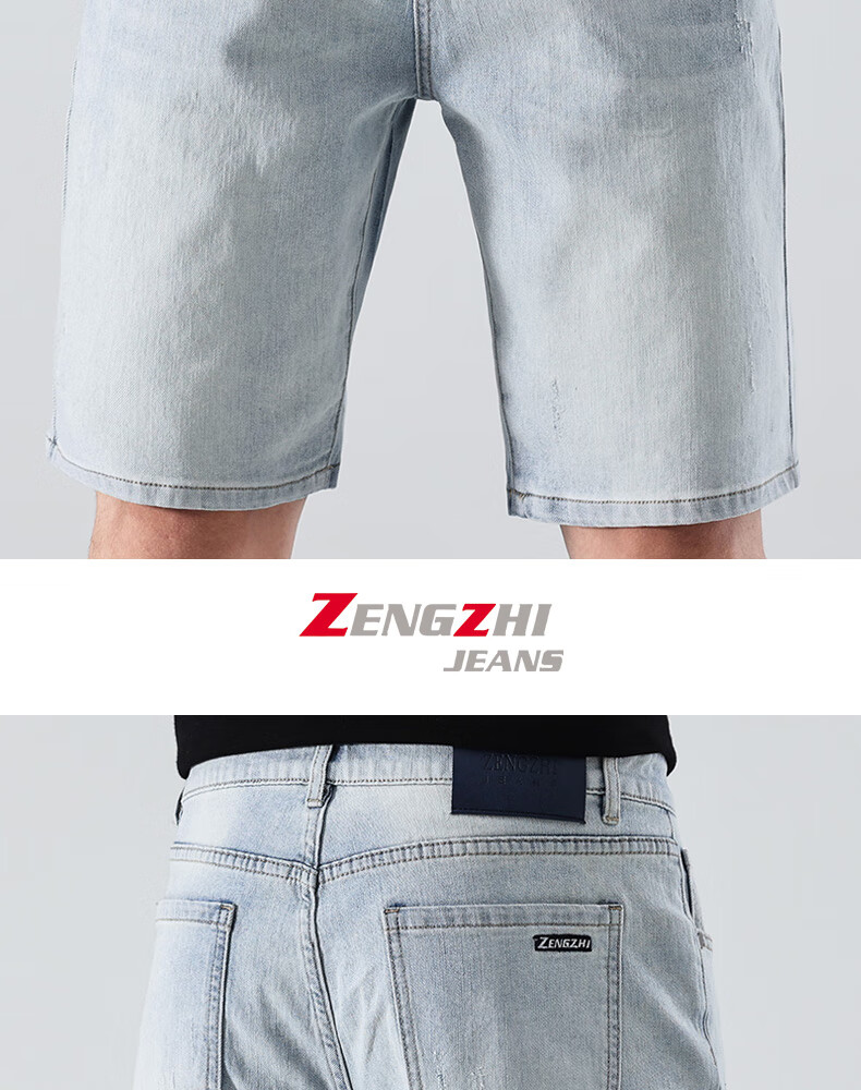 Zengzhi Men's Mid-Length Shorts, Simple And Stylish Washed White Comfortable Elastic Denim Five-Point Pants, Light Blue, Size 28 11