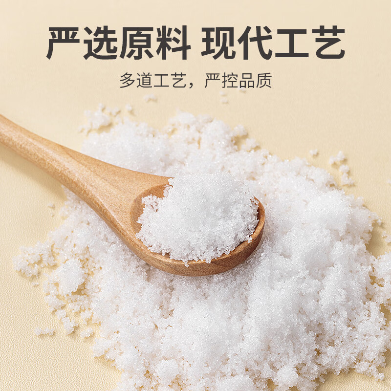 方家铺子中华老字号 优级绵白糖1kg 厨房调味料  烘焙点心冲饮食糖原料