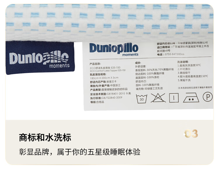 Dunlopillo Sri Lanka Imported Natural Latex Mattress 1.8m Bed 10cm Thick 85D ECO Luxury Latex Topper 17