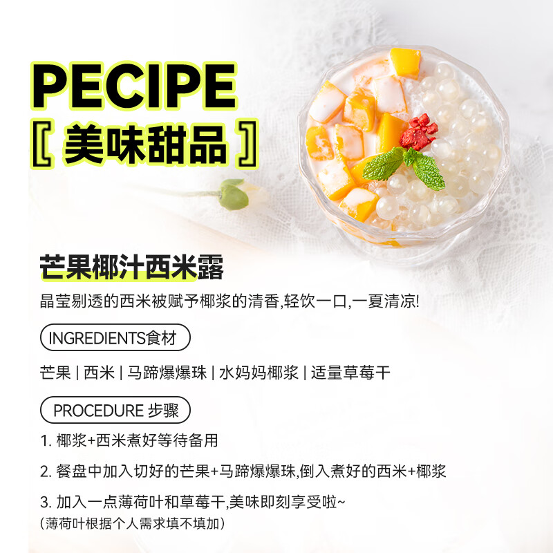 水妈妈进口椰浆1L 椰汁西米露水果捞原料奶茶店配料 咖喱伴侣大瓶装