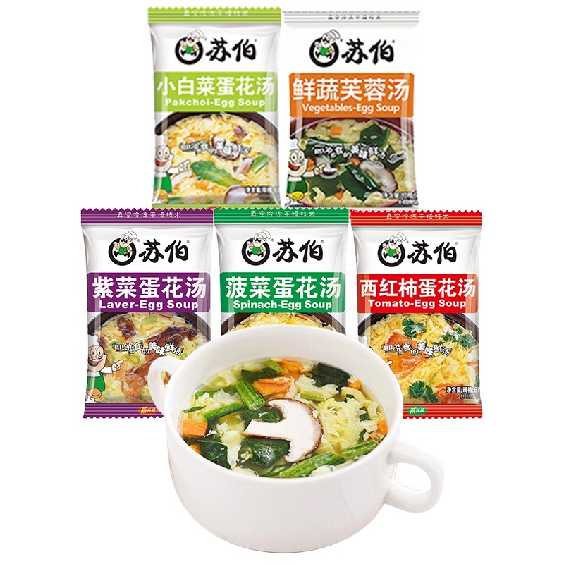 苏伯 冻干汤紫菜西红柿菠菜鲜蔬芙蓉小白菜混搭 6g*20包 速食汤早餐汤