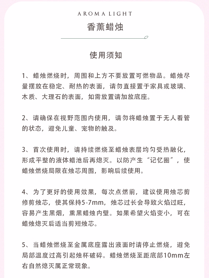 详情图.png