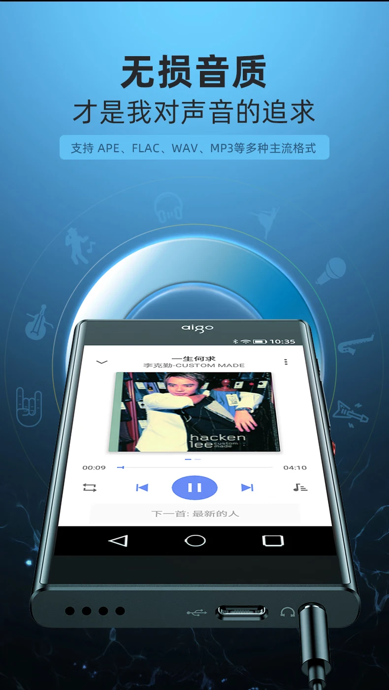 Patriot aigo Internet mp3/mp4 octa-core smart mp5 music player mp6 HD video Walkman 2+32G Android Bluetooth WIFI student e-book M2Pro Patriot aigo Internet mp3/mp4 octa-core smart mp5 music player mp6 HD video Walkman 2+32G Android Bluetooth WIFI student e-book M2Pro