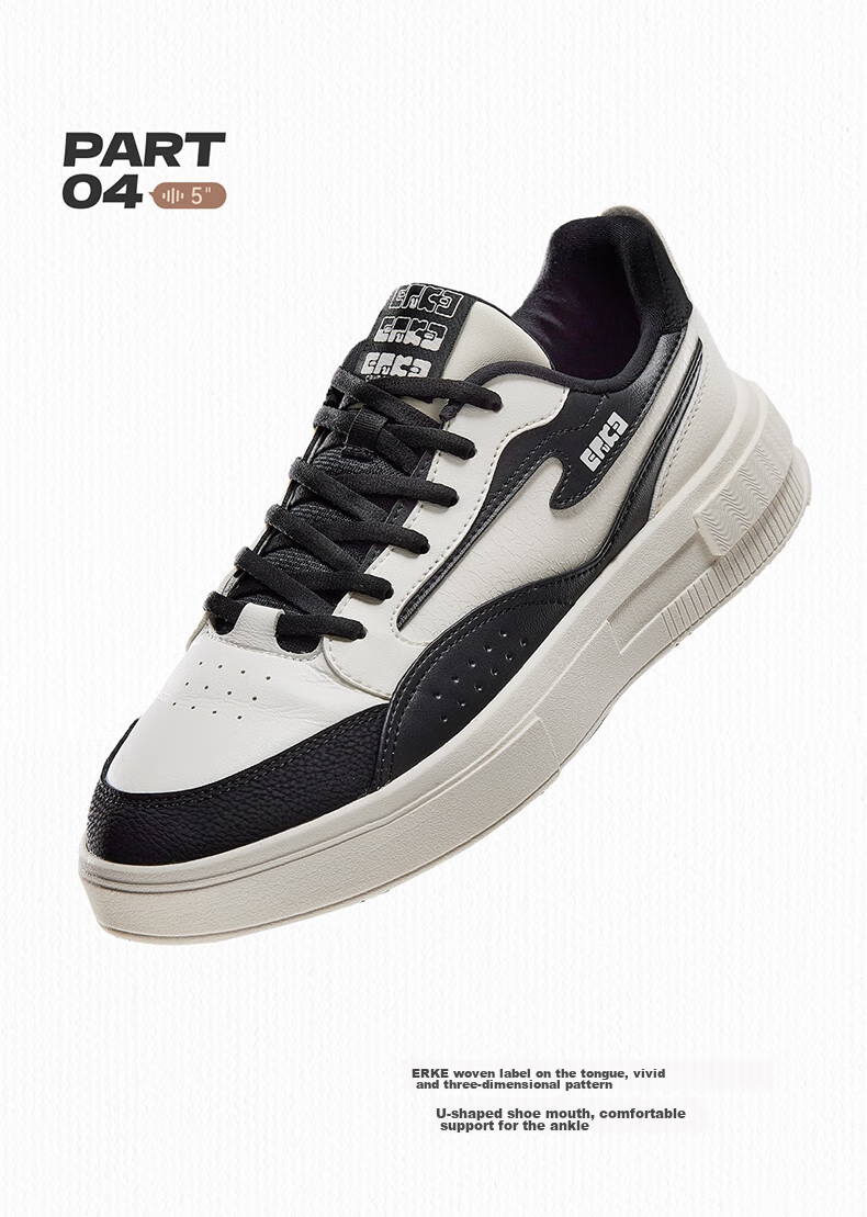 ERKE Men's Sneakers, Summer New Style Breathable Versatile Casual Shoes Sports Shoes | Jinghong 1.0 8