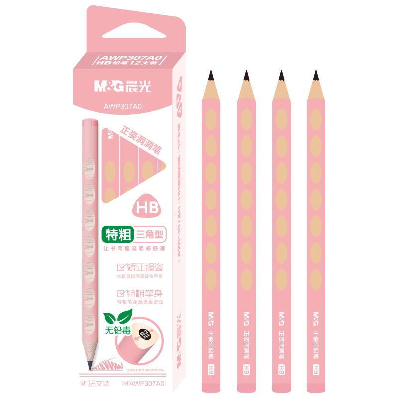 M&G Stationery, HB Perforated Pencils, 12 Pieces, Extra Thick Barrel, for Students' Use, Drawing Pencils, Exam-Specific, Children's School Transition, Summer Vacation Handwriting Practice, Triangular Wooden Shaft with Top, AWP3070A0
