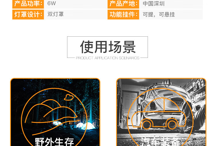 康铭7738详情页_04.jpg