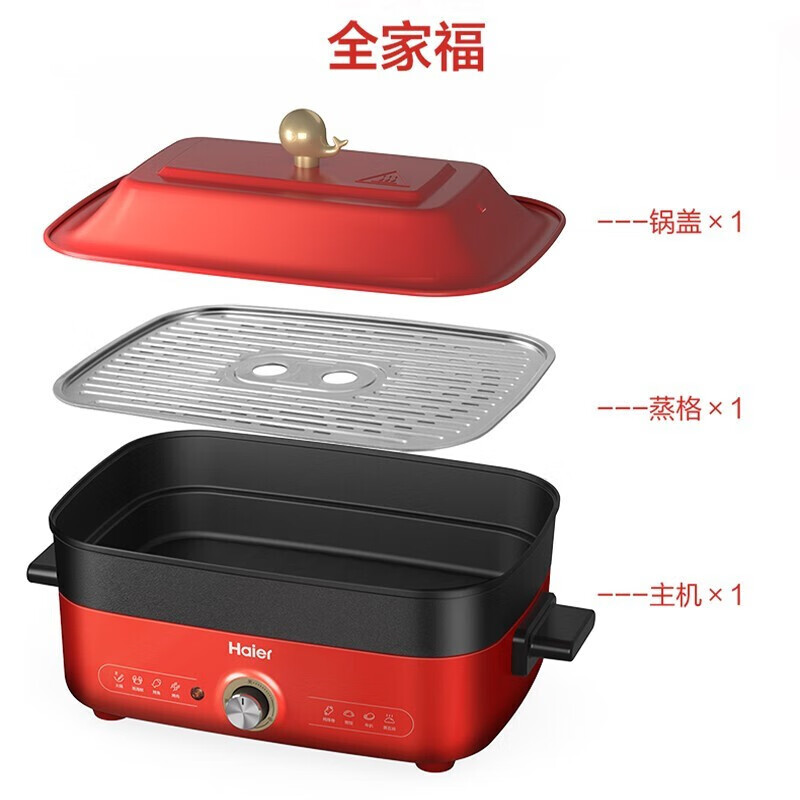 海尔 Haier电火锅多功能料理家用大容量烧煎烤一机多用 DYG-MX5001A