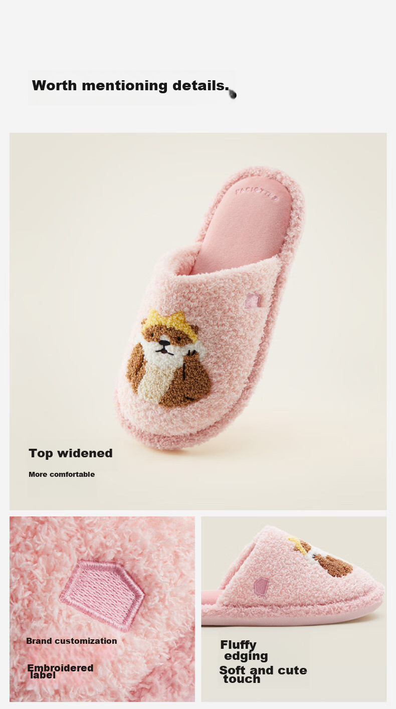 Bananain [Wang Yibo's Choice], Fluffy 520H Zoo-Themed Slippers, Unisex, Warm, Antibacterial, Odor-Resistant, for Autumn And Winter 23