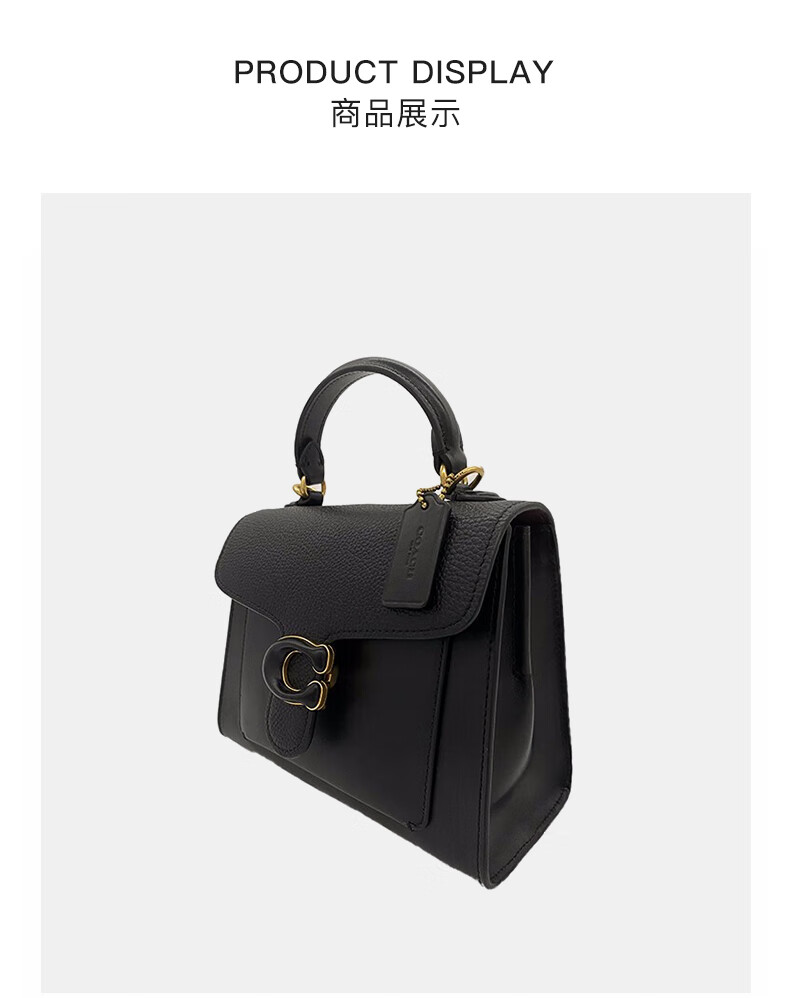 蔻驰coachtabby20系列女士牛皮手提包黑色c0773黑色b4bk1