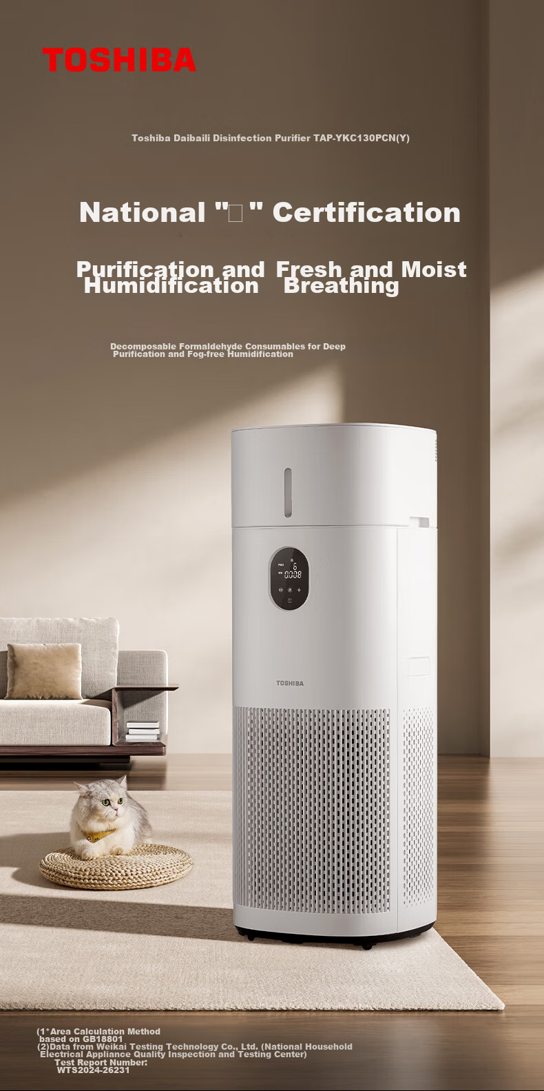 TOSHIBA Humidifier Air Purifier All-In Mist-Free Humidification And Purification Machine for Formaldehyde Removal, Bacteria Elimination, Allergy Relief, Maternal And Infant Use, Anti-Dryness, Home Disinfection And Sterilization Big White Pear Pro 4