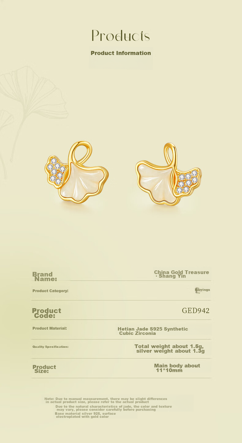 Zhenshangyin Chinese Gold Ginkgo Earrings, Women's Luxury Jewelry, 2026 New S925 Hetian Jade, Birthday Gift for Girlfriend 8