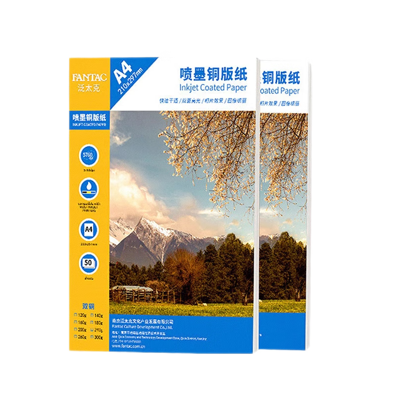 FANTAC 300g Coated A4 Paper, Double-Sided High Gloss Photo Paper, Color Inkjet Printing Paper, High Gloss White Cardstock, Photo Paper, 50 Sheets, 9890-466