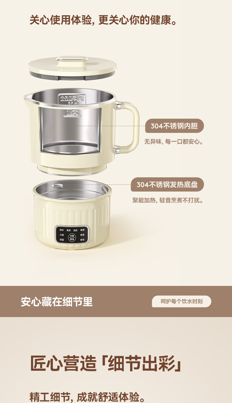 LeTV TV Automatic Water Filling Electric Kettle Bottom Water Supply Embedded Tea Table Kung Fu Tea Kettle Water Boiling Drinking Water Heating Integrated Pump Glass Tea Pot Insulated Brewing Kettle 11