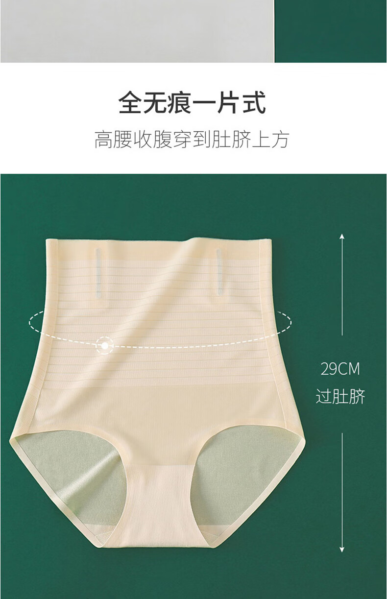YUZHAOLIN 2-Pack High Waist Tummy Control Shaping Panties for Women Waist Slimming Hip Lift Thin Postpartum Body Shaping Underwear Spring Summer 20