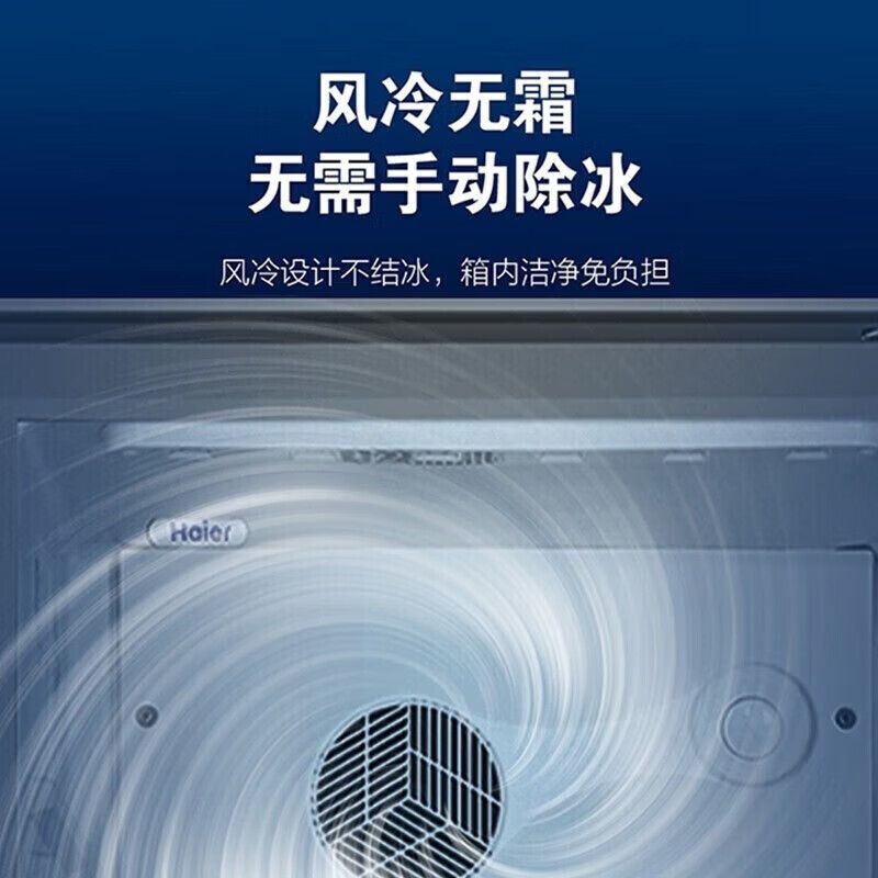 海尔（Haier）展示柜商用320升 风冷无霜多层立式玻璃门保鲜冰柜 超市餐饮店饮料啤酒冷藏柜SC-339J