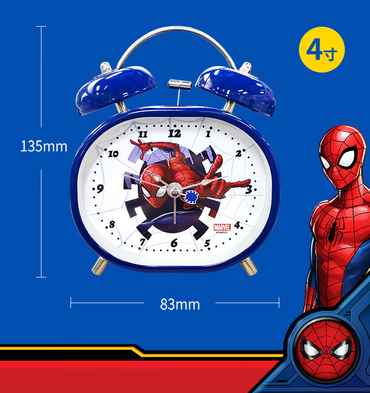 Disney Children's Alarm Clock, Learning Timer, Smart Electronic Alarm Clock, Specialized for Primary School Students, Wake-Up Helper, Time Management Device for Girls, Timer, Graduation Gift, Strawberry Bear 3