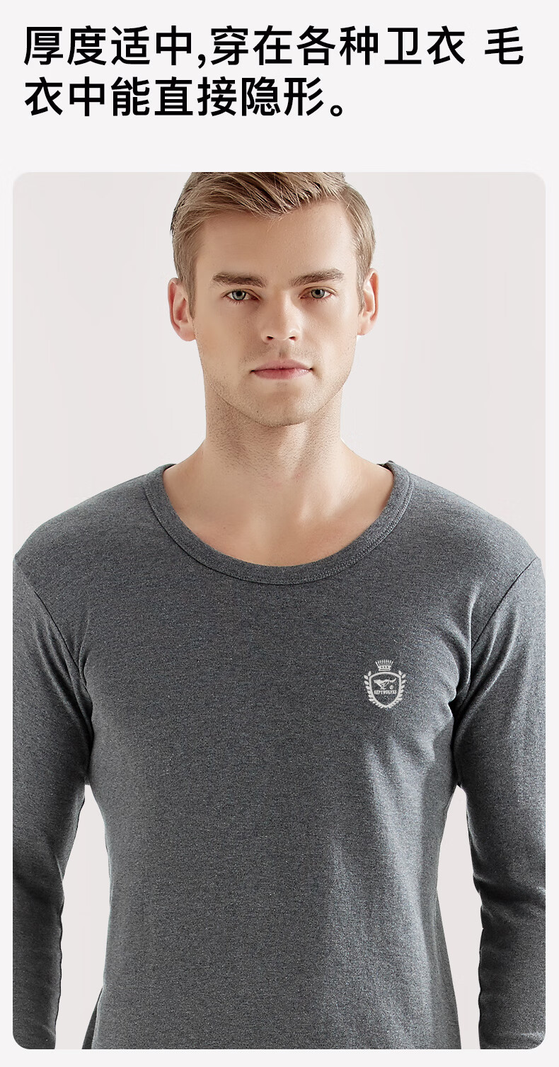 SEPTWOLVES [100% Cotton] Pure Cotton Autumn Undershirt for Men, Autumn And Winter Base Layer, All-Cotton Top, Long-Sleeve Thermal Underwear, Cotton Sweater 2