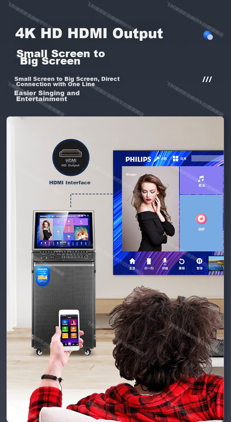 PHILIPS Square Dance Speaker with Display Screen Video Karaoke Machine All-In Home Karaoke System KTV Speaker Set Outdoor Singing Bluetooth Smart Speaker SD289D 6