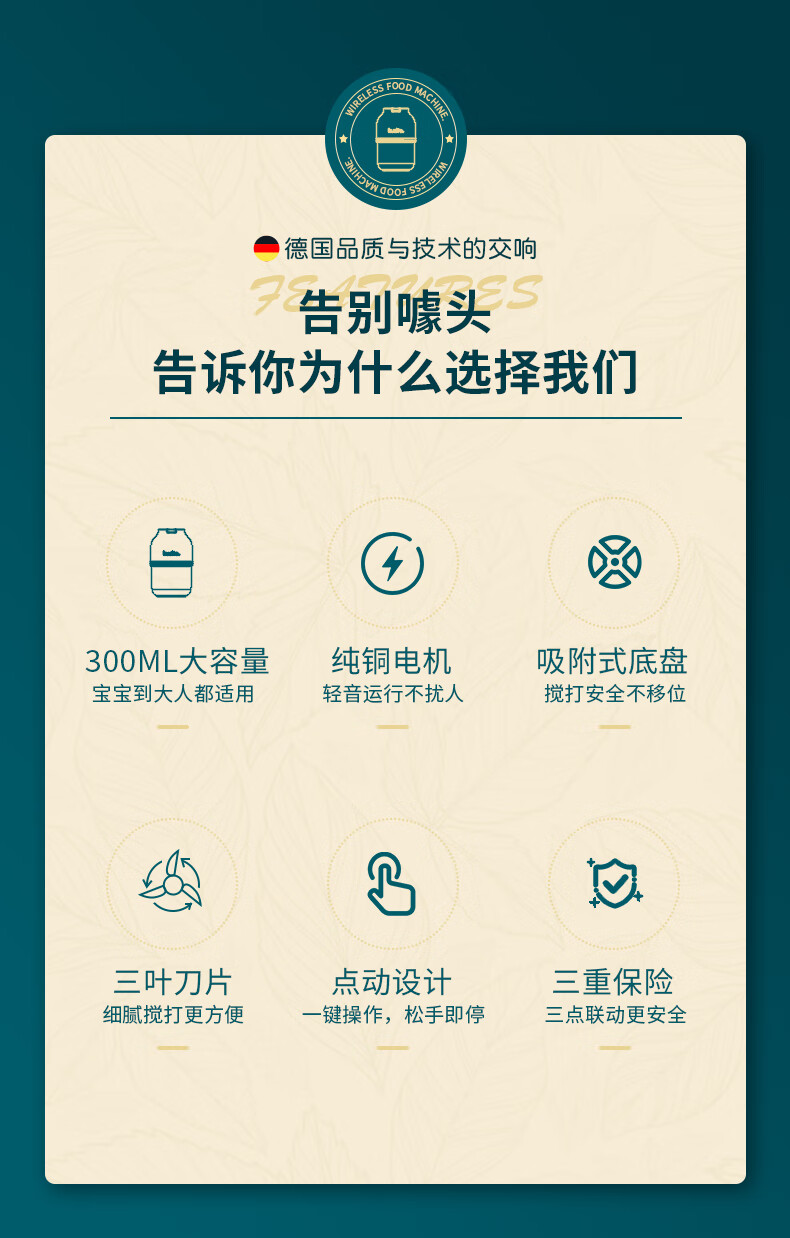 106072-德国库思特(kusite) 无线绞蒜器绞肉机无线电动搅蒜器拉蒜器切菜器 小型辅食机料理机 薄荷绿150ML-详情图