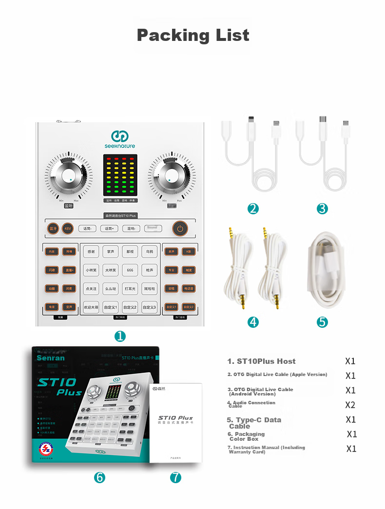 Seeknature ST20 Sound Card E300 Microphone Set for Live Streaming, Singing, Tuning, Mobile Phone And Computer Use, Popular Live Streamers, Karaoke, Recording Equipment with External Condenser Microphone Complete Set 18