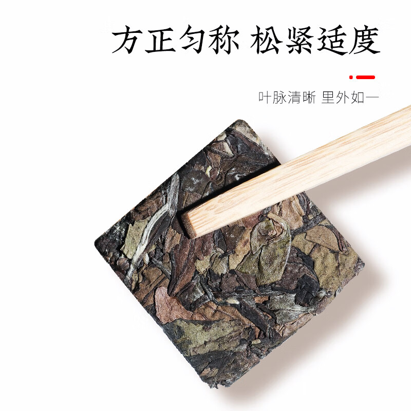 虎标中国香港品牌 白茶 2018年寿眉陈韵寿眉小方片120g铁盒装送礼