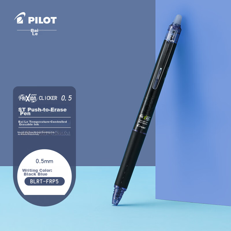 PILOT Frix-0148657