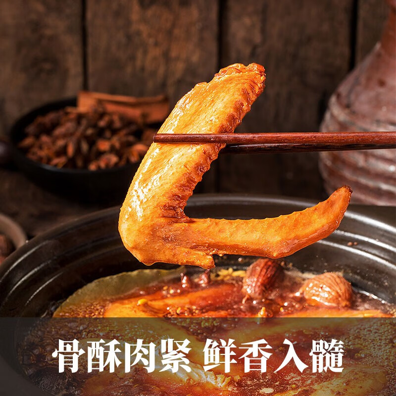 来伊份来吃鸭鸭翅膀原味125g熟食卤味肉干肉脯独立包装休闲零食