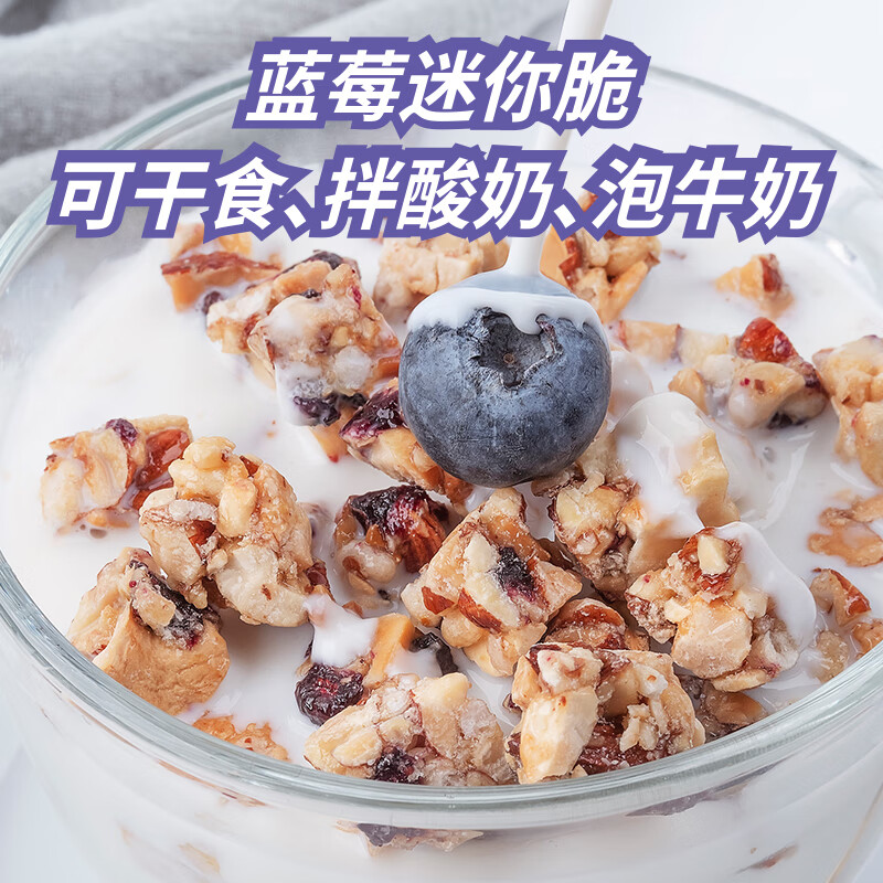 小刺猬的烦恼蓝莓迷你脆750g每日坚果礼盒30袋 蓝莓+巴旦木儿童妇孕送礼零食品