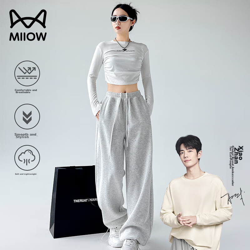 MiiOW American Retro Pocket Hot Girl Casual Spring And Autumn Sports Wide-Leg Pants, Two-Way Wear Sweatpants, Straight-Leg Pants, Trendy Versatile Joggers